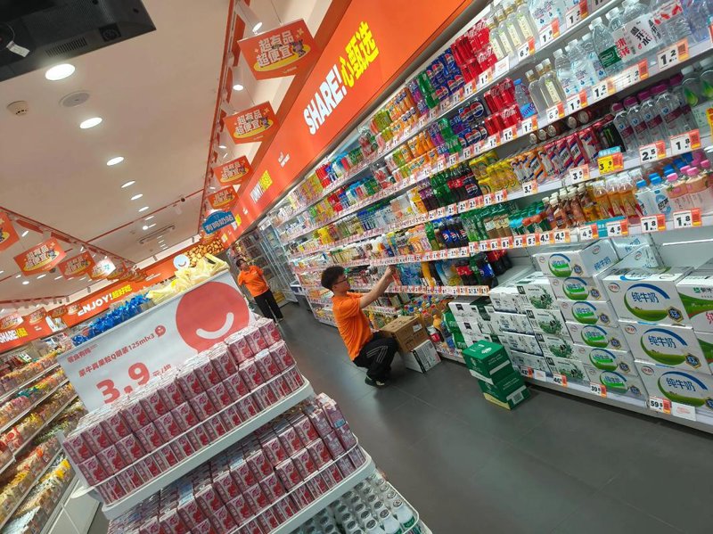 休闲食品