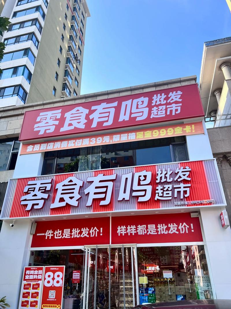 警惕误区：章贡区食品店经营中的常见陷阱
