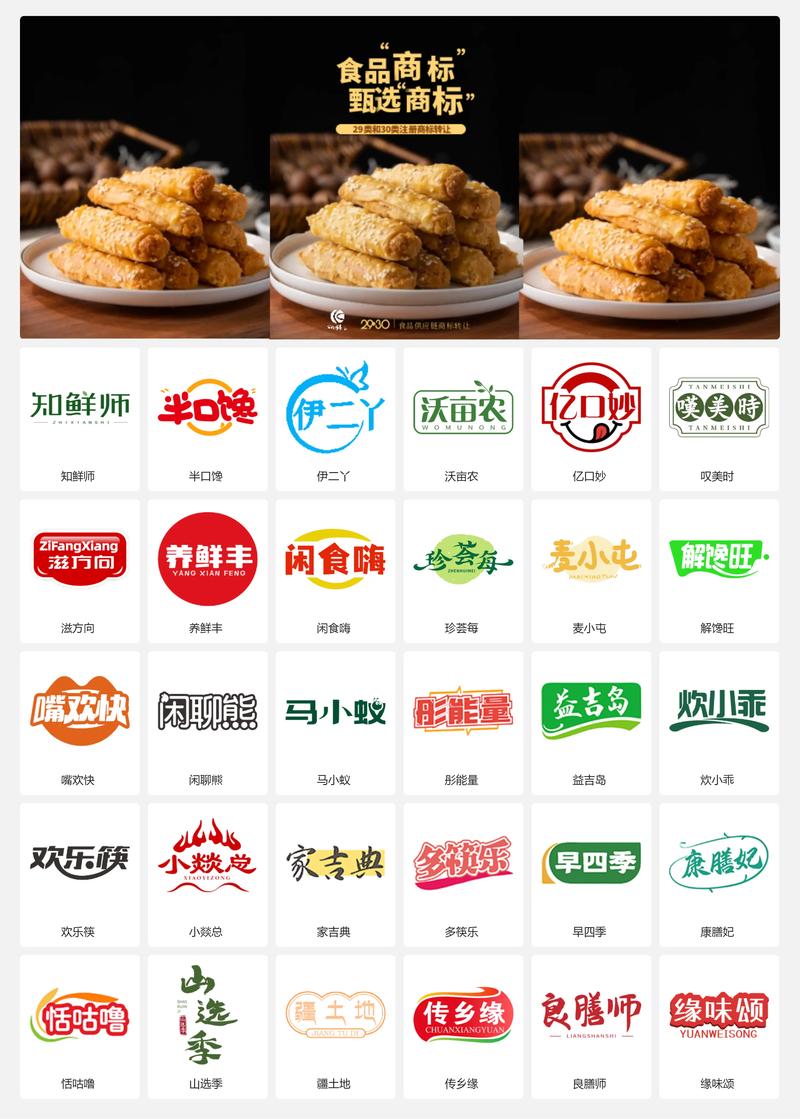 章贡区的食品店：多样选择与便捷生活
