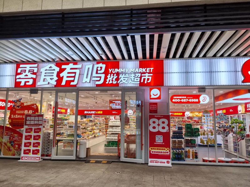 章贡区食品店