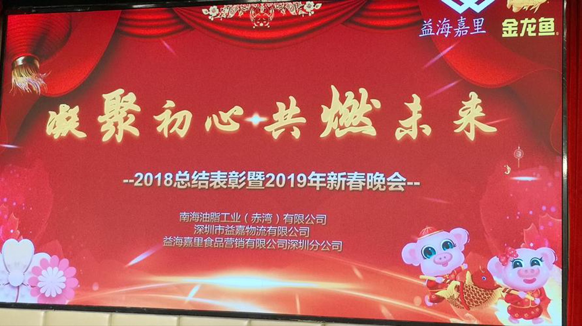 贵明食品